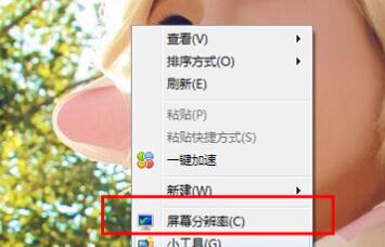 电脑投影到投影仪教程详情介绍