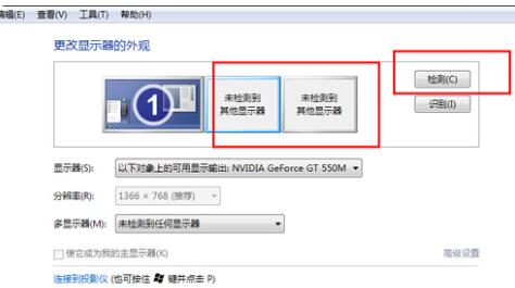 电脑投影到投影仪教程详情介绍