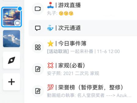 qq频道不支持查看解决教程