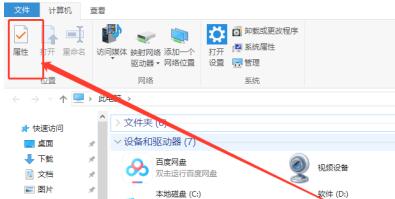电脑u盘读不出来解决教程