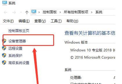 电脑u盘读不出来解决教程