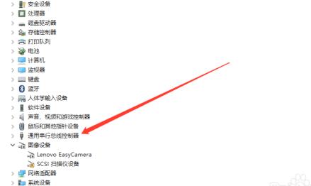 电脑u盘读不出来解决教程