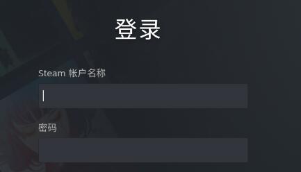 steam手机版退出方法