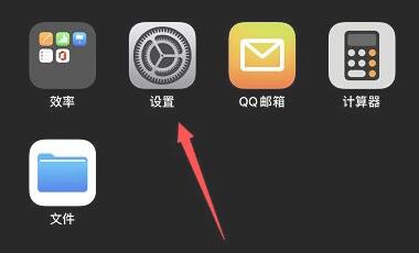 苹果ios15默认浏览器设置方法