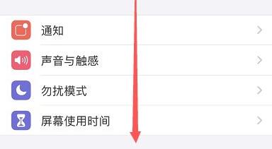 苹果ios15默认浏览器设置方法
