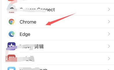 苹果ios15默认浏览器设置方法