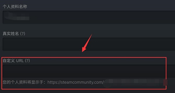 steam手机版交易链接是空的解决教程