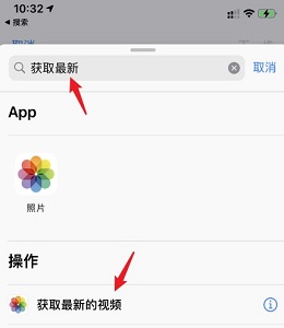 苹果ios15充电提示音设置方法
