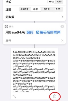 苹果ios15充电提示音设置方法