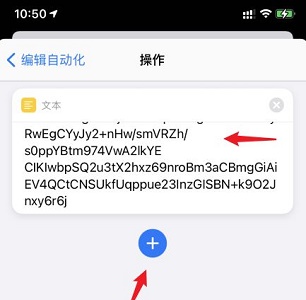 苹果ios15充电提示音设置方法