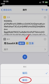 苹果ios15充电提示音设置方法