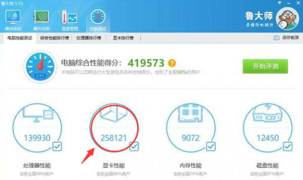 RXVega56显卡详细参数评测介绍