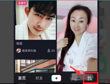 抖音删除自己的作品教程