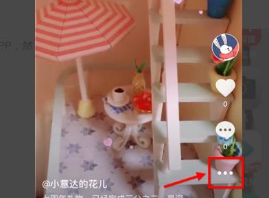 抖音删除自己的作品教程