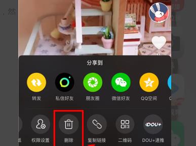 抖音删除自己的作品教程