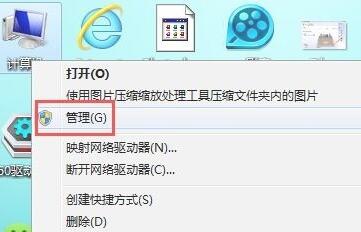 电脑3.5mm耳机接口没有声音解决教程