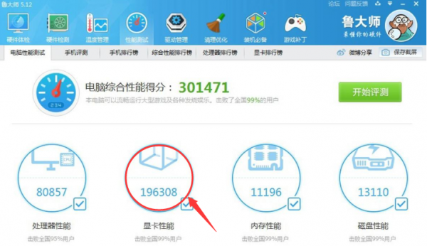 GTX1660Ti显卡参数详细评测