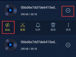 波点音乐设置铃声详细方法
