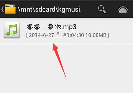 波点音乐设置铃声详细方法