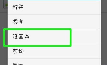 波点音乐设置铃声详细方法