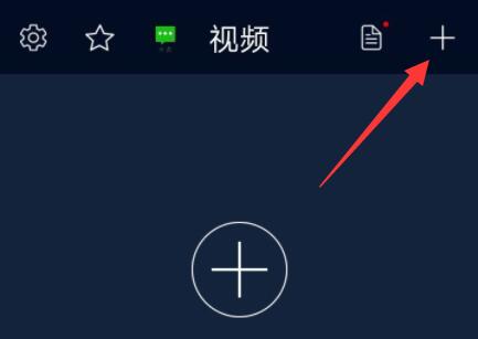 波点音乐下载的歌曲转换mp3方法