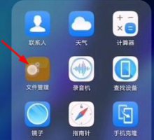 波点音乐怎么下载音乐 波点音乐下载的音乐在哪个文件夹介绍