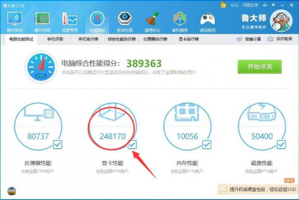 RX5600显卡性能详细评测