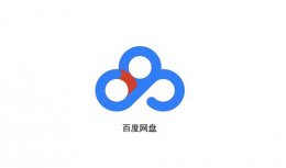 青春版 百度网盘 百度网盘青春版送什么详细介绍
