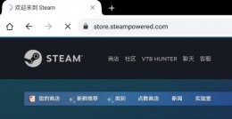steam手机令牌验证不了怎么办 steam手机版安卓手机令牌收不到验证码原因及解决