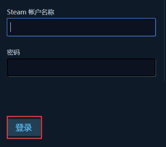 steam手机版安卓手机令牌收不到验证码原因及解决教程