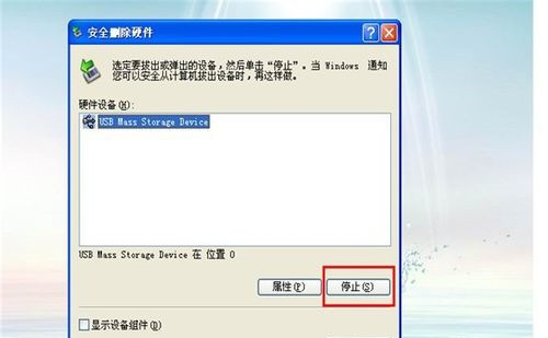 电脑u盘使用教程详细方法