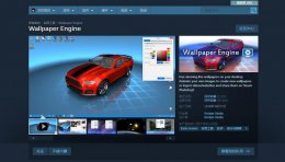 手机能用steam的wallpaper steam手机版能用wallpaper吗详情
