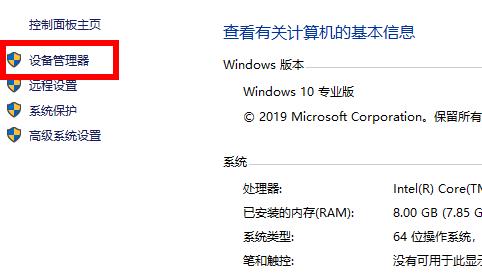 电脑usb接口没反应解决教程
