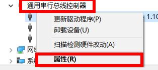 电脑usb接口没反应解决教程