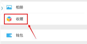 ios15微信小视频模糊解决教程
