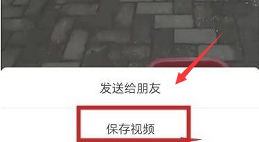 ios15微信小视频模糊解决教程