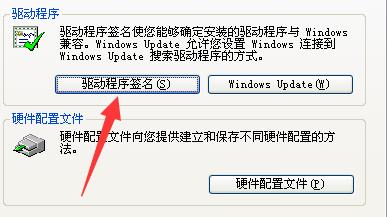 电脑usb无法识别解决教程