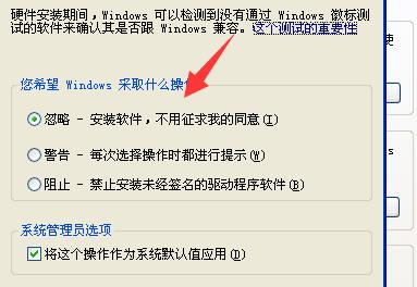 电脑usb无法识别解决教程