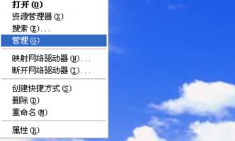电脑usb无法识别解决教程