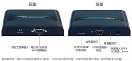 hdmi转vga后显示器不显示 电脑vga转hdmi到电视没反应解决教程