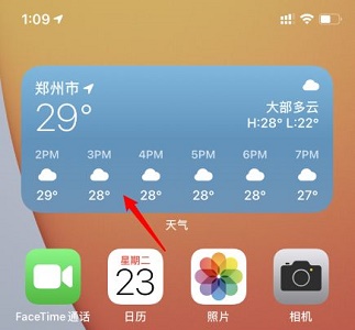 ios15小组件添加方法