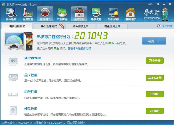 gtx770显卡性能详细评测