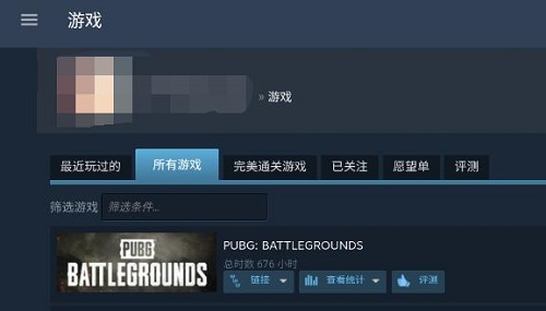 steam手机版看游戏仓库方法