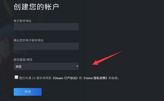 steam手机版登录没有账号解决教程