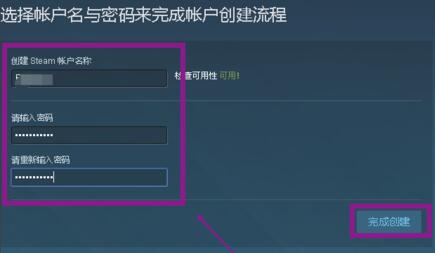 steam手机版登录没有账号解决教程