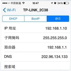 苹果ios15修改ipv4地址方法