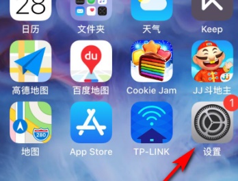 ios15用流量更新系统方法