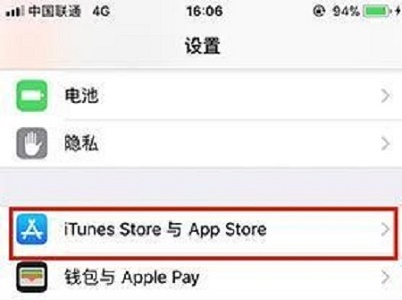 ios15用流量更新系统方法