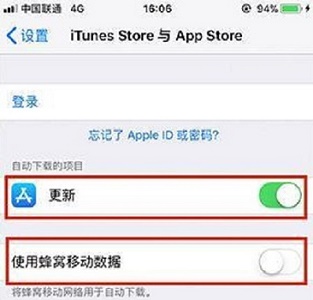 ios15用流量更新系统方法