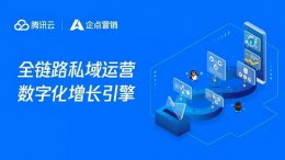 企业qq的聊天记录怎么全部恢复 企业qq升级为腾讯企点消息记录会消失吗